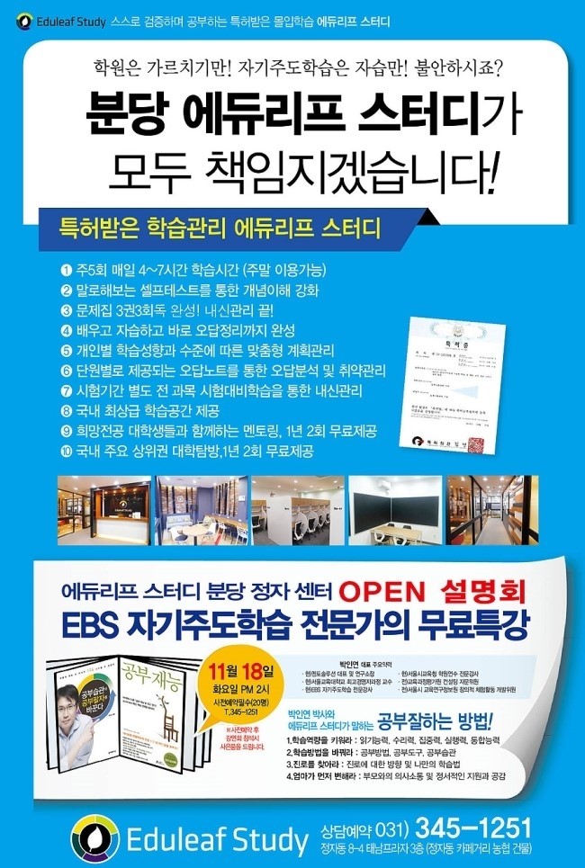 책임에듀 이미지