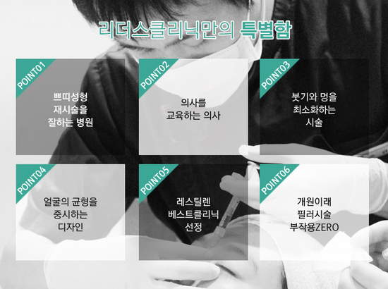 리더스코 이미지