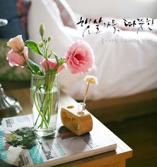 꽃향기가득한집 이미지
