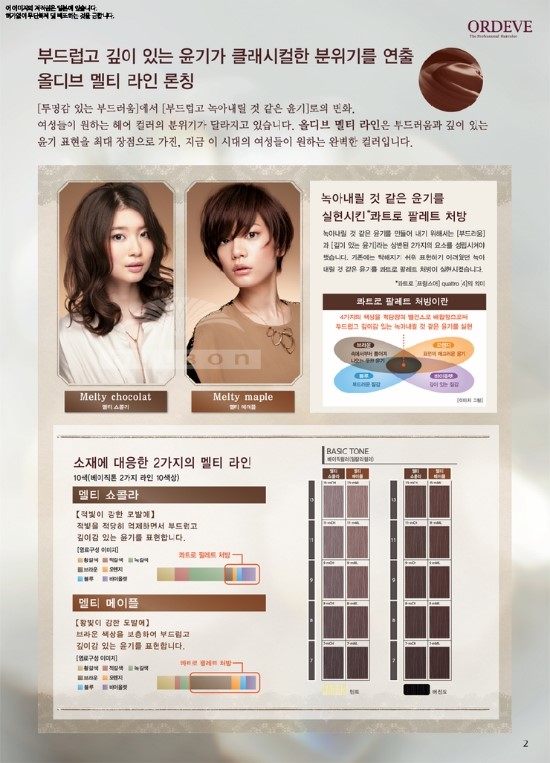 리엘디자인 이미지