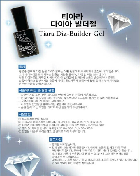 빨강손톱 이미지