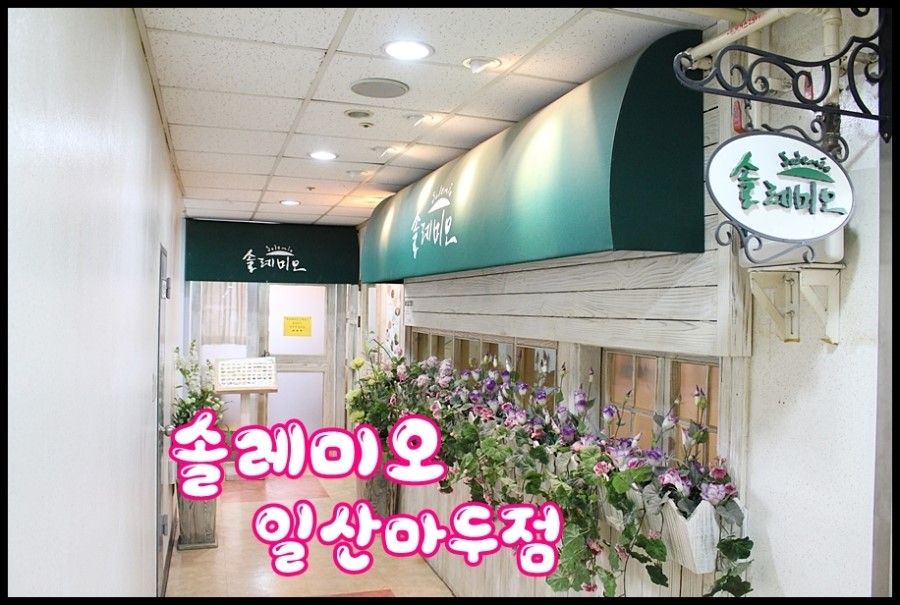 호수프라자201호 이미지