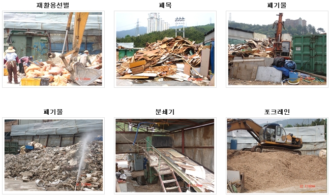 황령기업 이미지