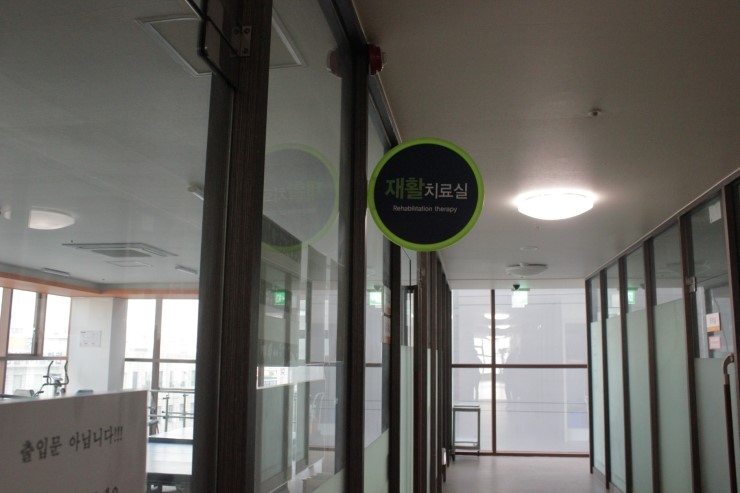 으뜸요양병원 이미지