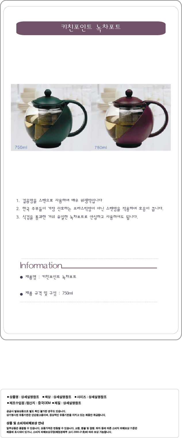 포트포인트 이미지