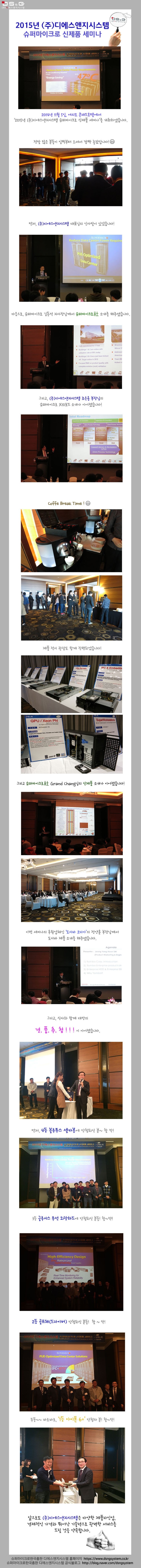 (주)디에스앤지 이미지