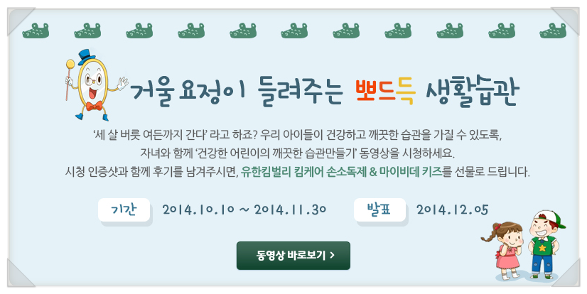 우리관리 이미지