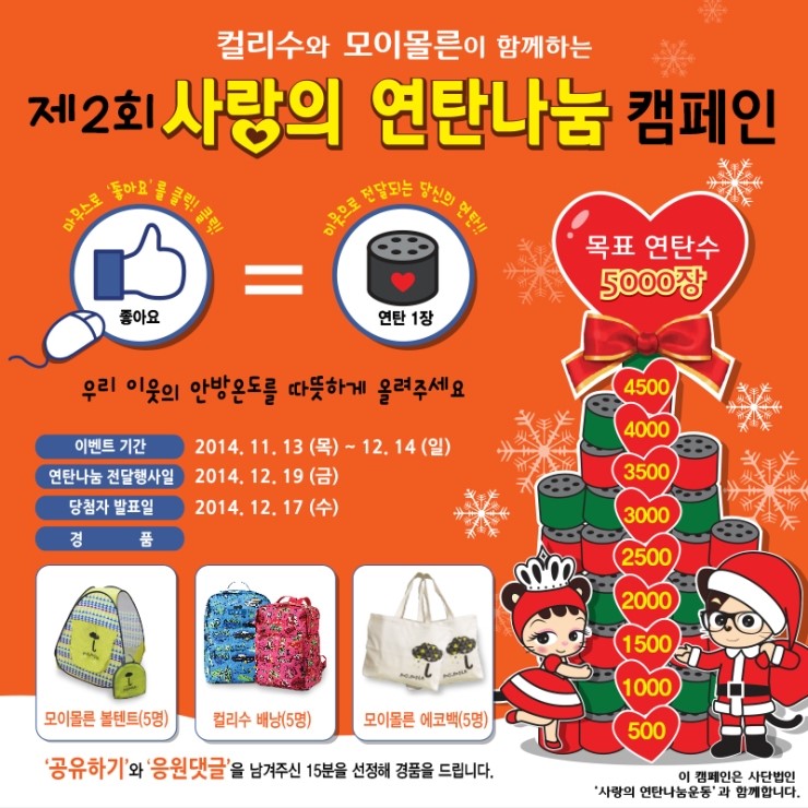 컬리수.모이몰른 이미지