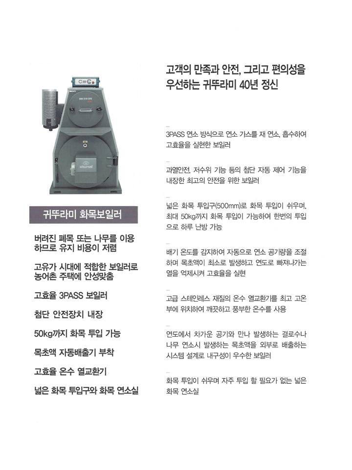 유공에너지판매 이미지
