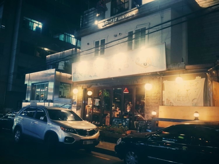 언덕위의간판집 이미지