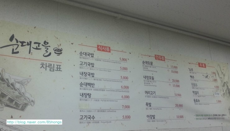 동성상회 이미지
