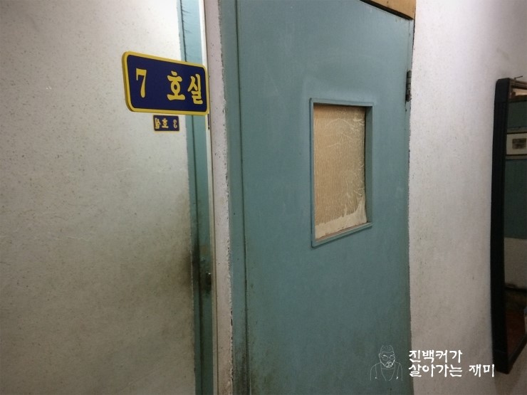 모범여인숙 이미지