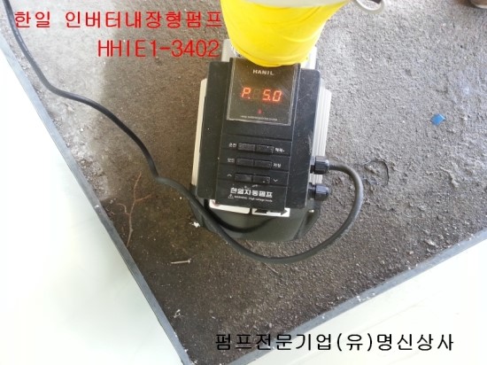 한일재활용센타 이미지