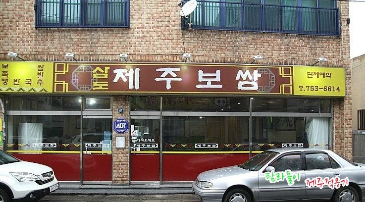 용담세탁소 이미지