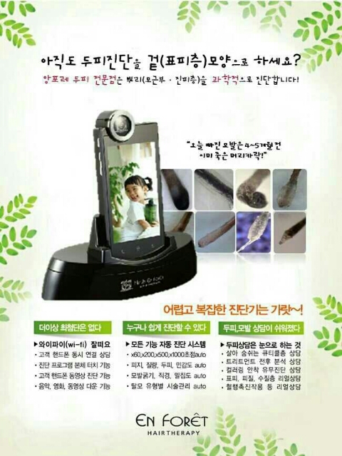 류헤어 이미지