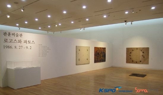 (주)로고스엔파토스 이미지