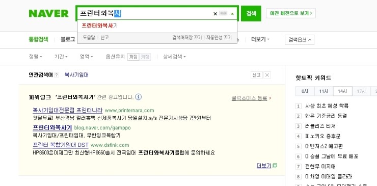 클릭사무기 이미지