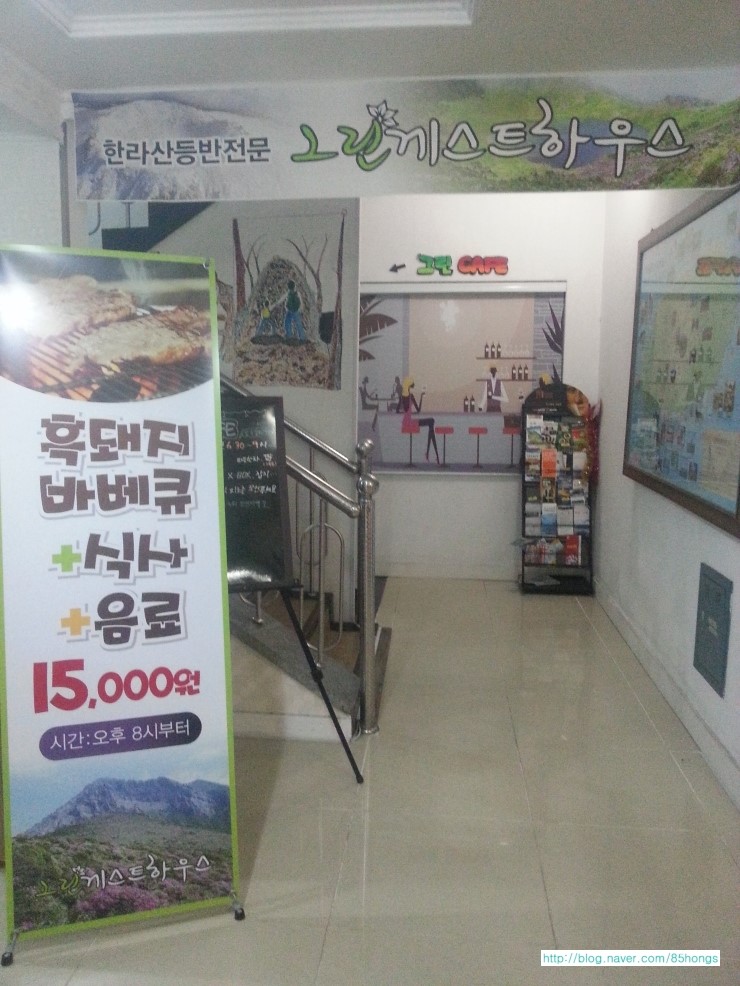동성상회 이미지