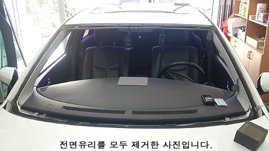 삼척차유리 이미지