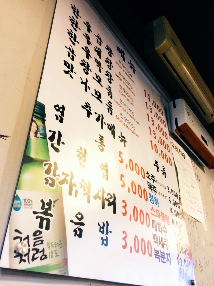 맛나한우가 이미지