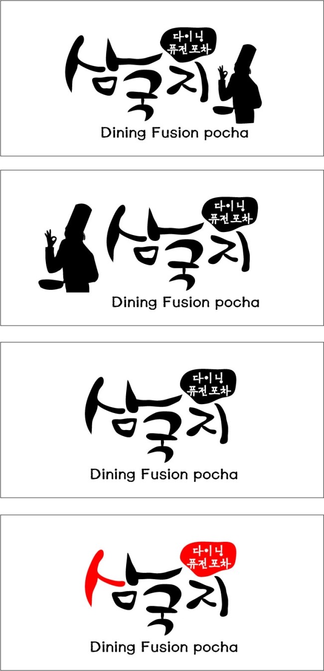 삼국지퓨전 이미지