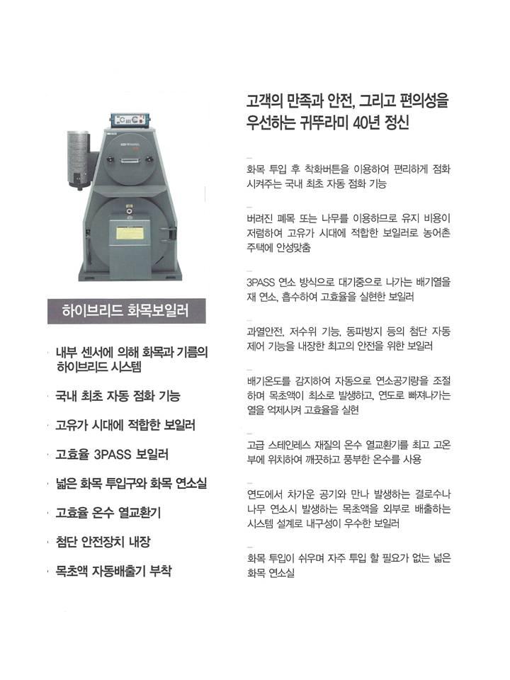 유공에너지판매 이미지