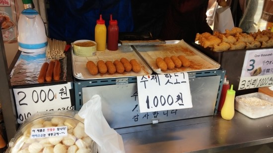 소문난잉어빵 이미지