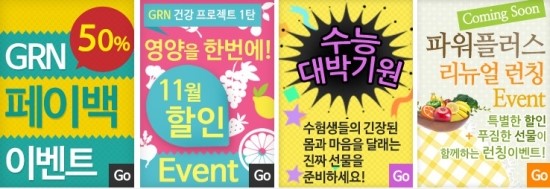 구영식품 이미지