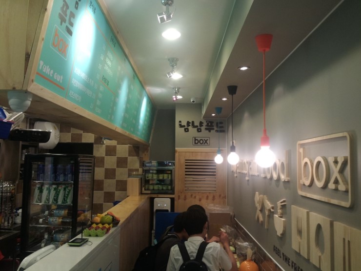 얌얌푸드 이미지