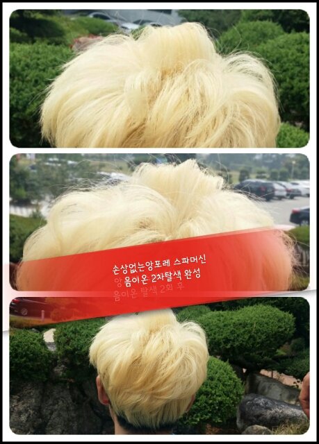 류헤어 이미지