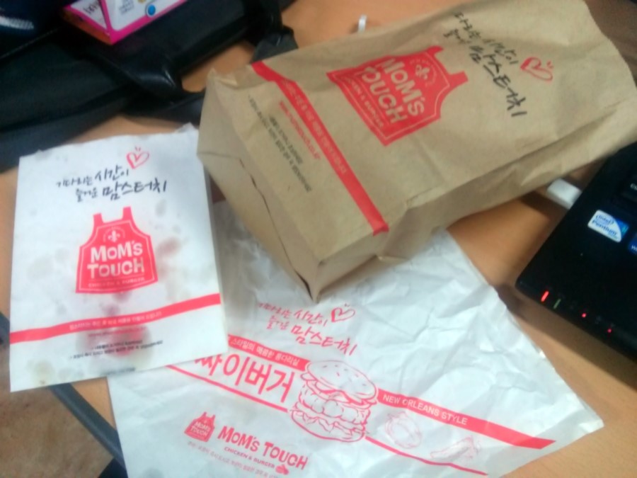 맘스터치제주대점 이미지