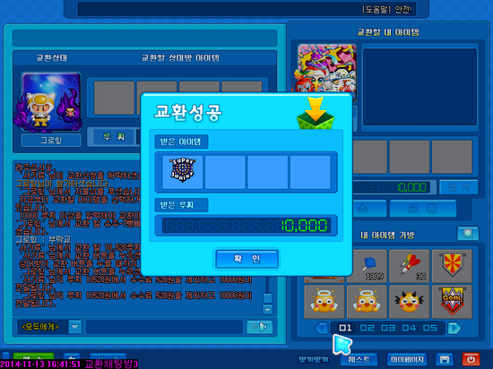 트리걸 이미지