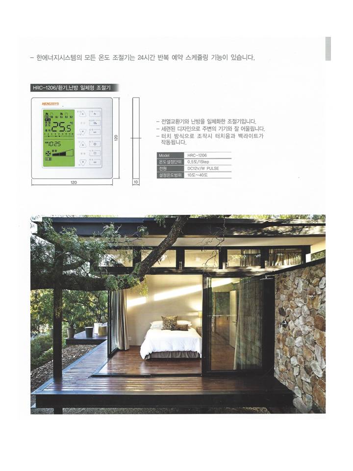 유공에너지판매 이미지