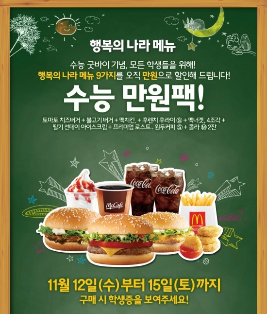 기차표신발 이미지