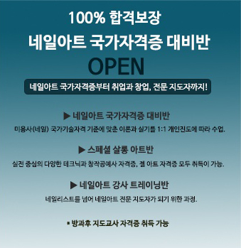 네일에르모소 이미지