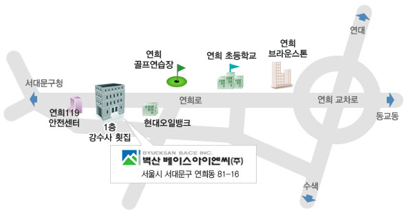 그린아이엔씨 이미지