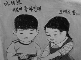 꿀꿀이삼겹살 이미지