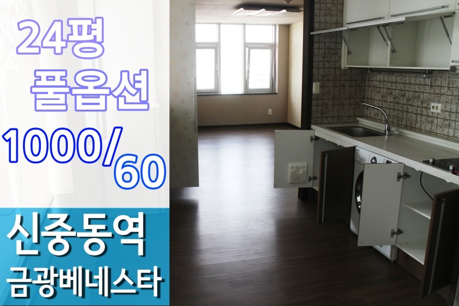 금광가스주 이미지