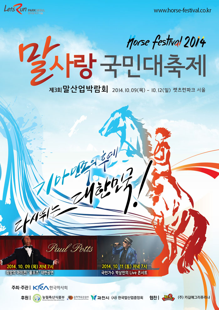 과천산업(주) 이미지
