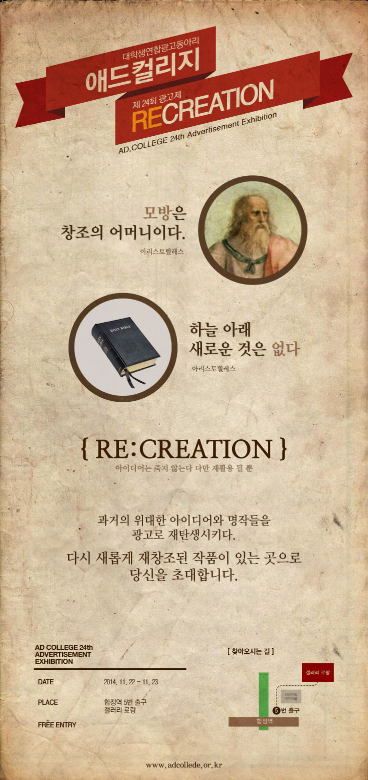 애드24 이미지