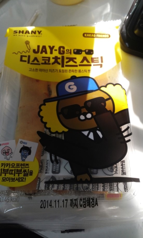 한전사 이미지