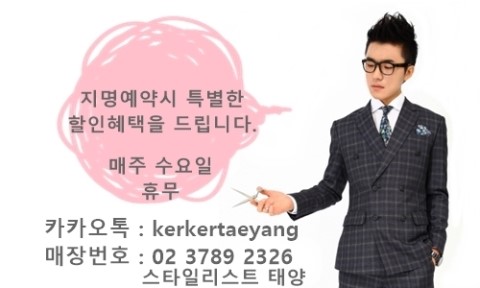 태양미용실 이미지