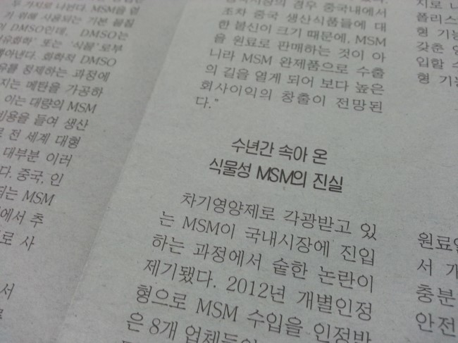 (주)지텍디피엠 이미지
