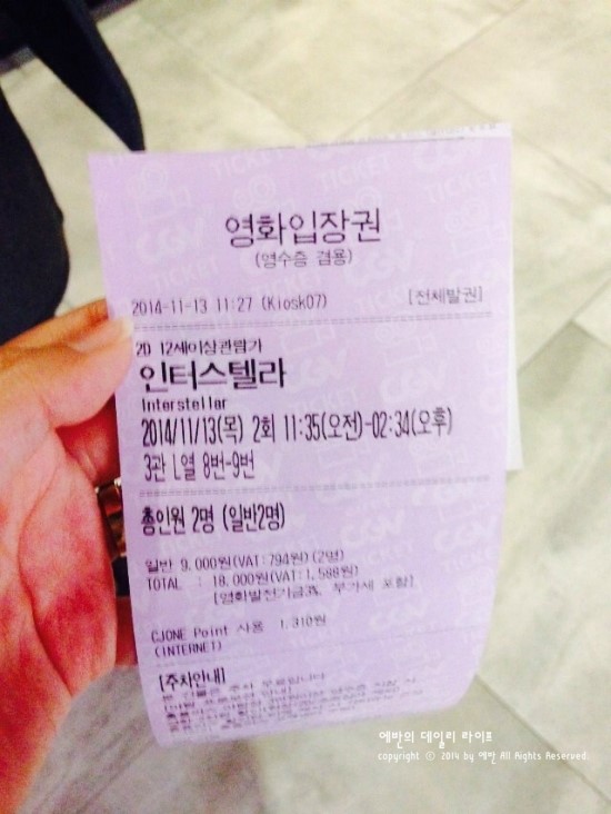 CGV야탑8 제8관 이미지