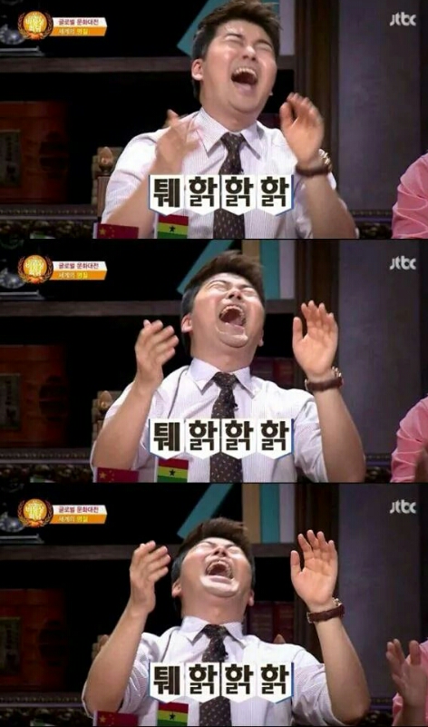 콩콩야식 이미지