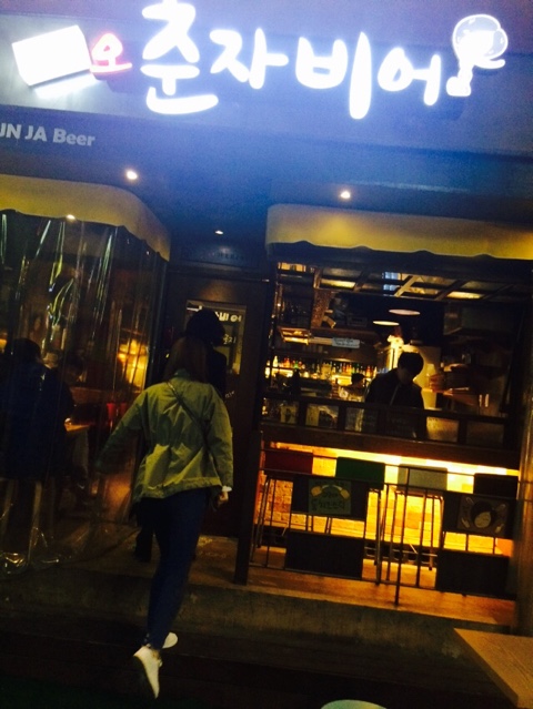 춘자와 한잔 이미지