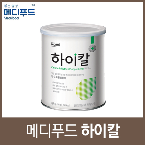 하이메디컬 이미지