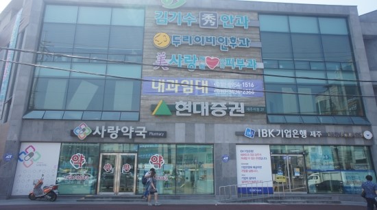 순피부과의원 이미지