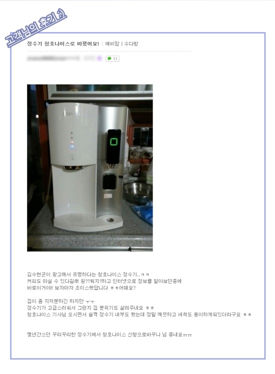 청호할인마트 이미지