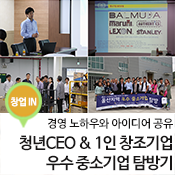 상우기업(주) 이미지